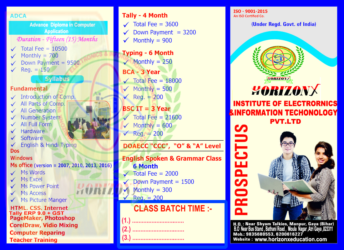 (DCA) DIPLOMA IN COMPUTER APPLICATION